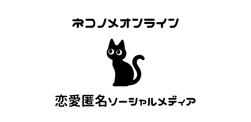 アプリandroidアセット